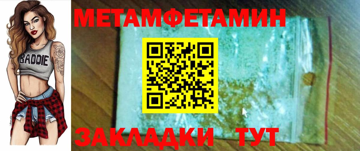Amphetamine  Вход с VPN  Кировск  mega маркетплейс  Амфетамин 97% 