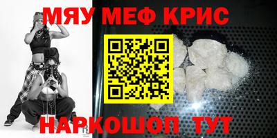 первитин Кумертау