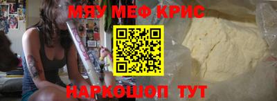 трава Кунгур