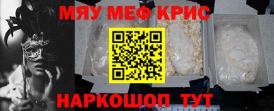 трава Кунгур