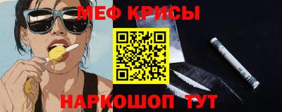 трава Кунгур