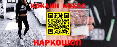 трава Кунгур