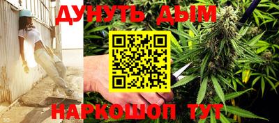 трава Кунгур