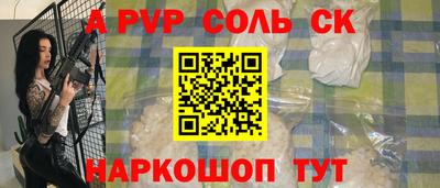 первитин Кумертау