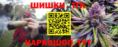 трава Кунгур