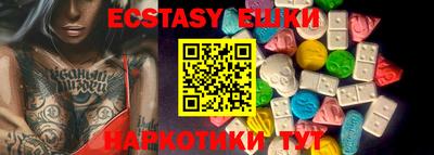 трава Кунгур