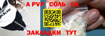 трава Кунгур
