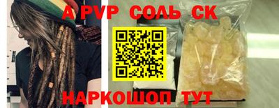трава Кунгур