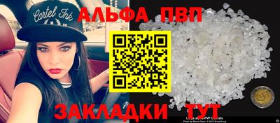 первитин Кумертау