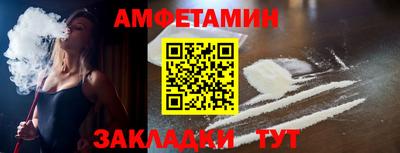 первитин Кумертау