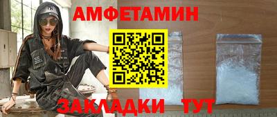 первитин Кумертау