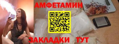 трава Кунгур