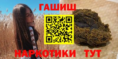 трава Кунгур
