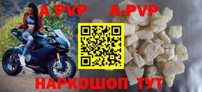 трава Кунгур