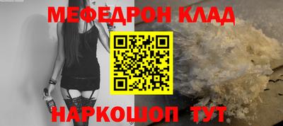 первитин Кумертау