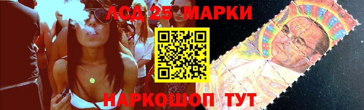 Кировск  Лсд 25 экстази кислота  LSD-25 экстази кислота  ЛСД экстази  Вход с VPN 