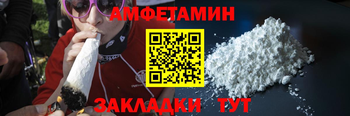 Первитин витя Кировск