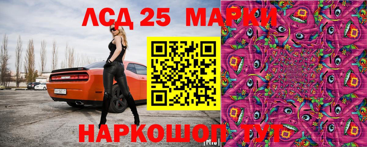 Марки N-bome 1,5мг  продажа наркотиков  Марки N-bome 1,5мг  Кировск  Вход с VPN 