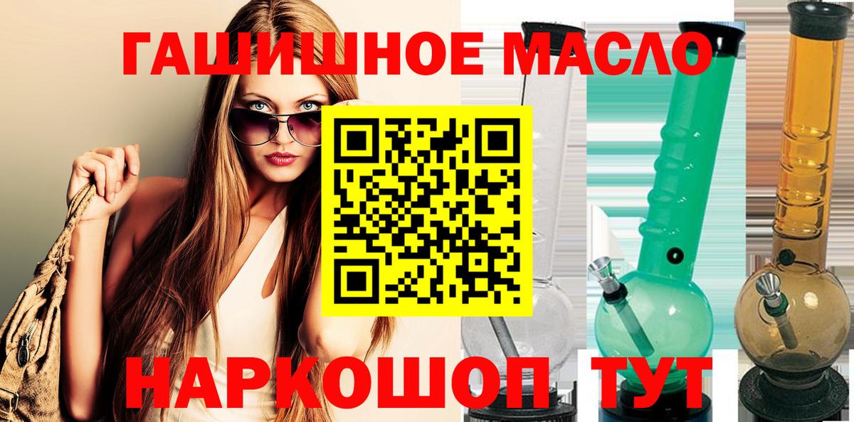 Дистиллят ТГК жижа Кировск