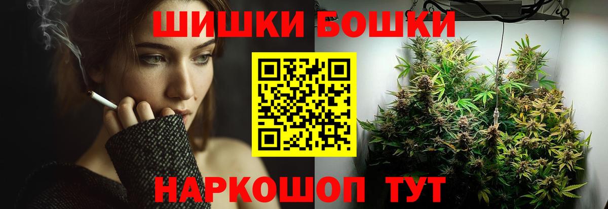 ГАШИШ  Вход с VPN  Бошки Шишки  Меф МЯУ МЯУ  Альфа ПВП СОЛЬ кристаллы  ГАШ  Экстази  Кировск  Меф МЯУ МЯУ   Кокаин 